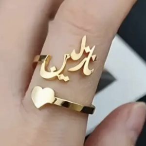 Send you, and or your beloved Name